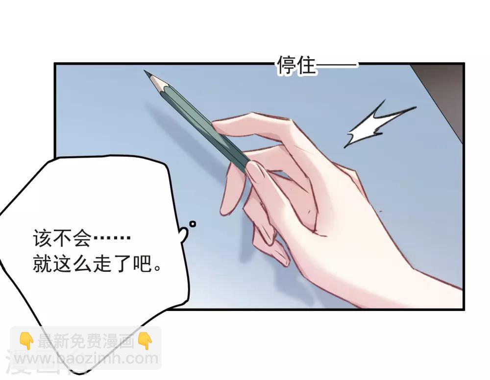 第20话2 消失的鹿宜珈-第54话