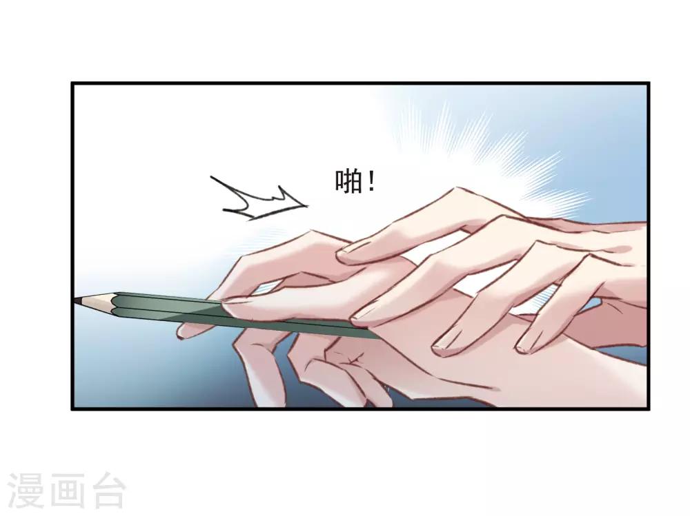 第20话2 消失的鹿宜珈-第54话