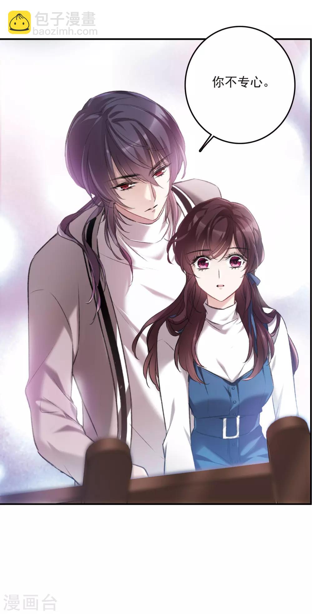 第20话2 消失的鹿宜珈-第54话