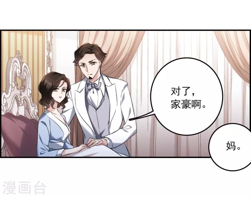 第20话2 消失的鹿宜珈-第54话