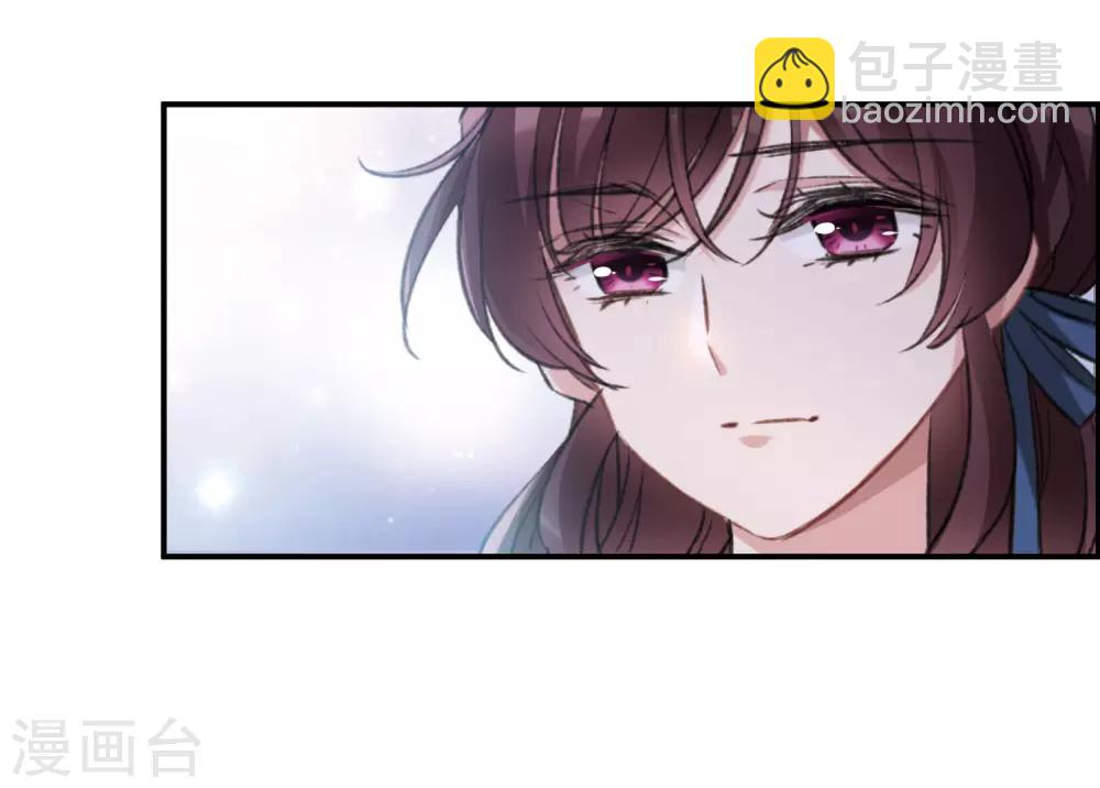 第21话1 沈家豪的歉意-第56话