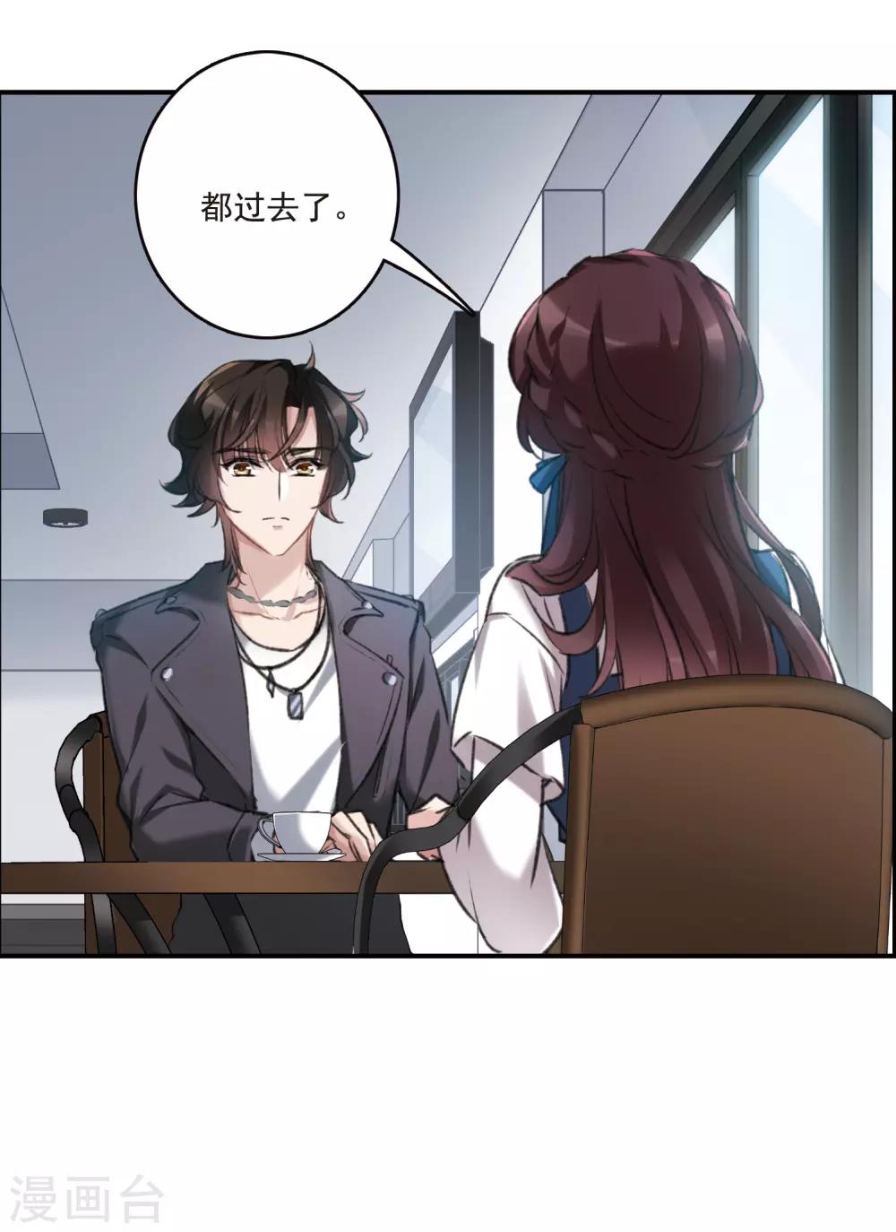 第21话1 沈家豪的歉意-第56话