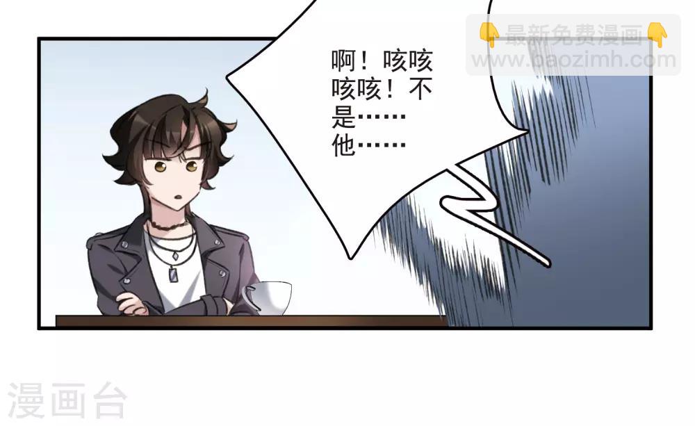 第21话1 沈家豪的歉意-第56话