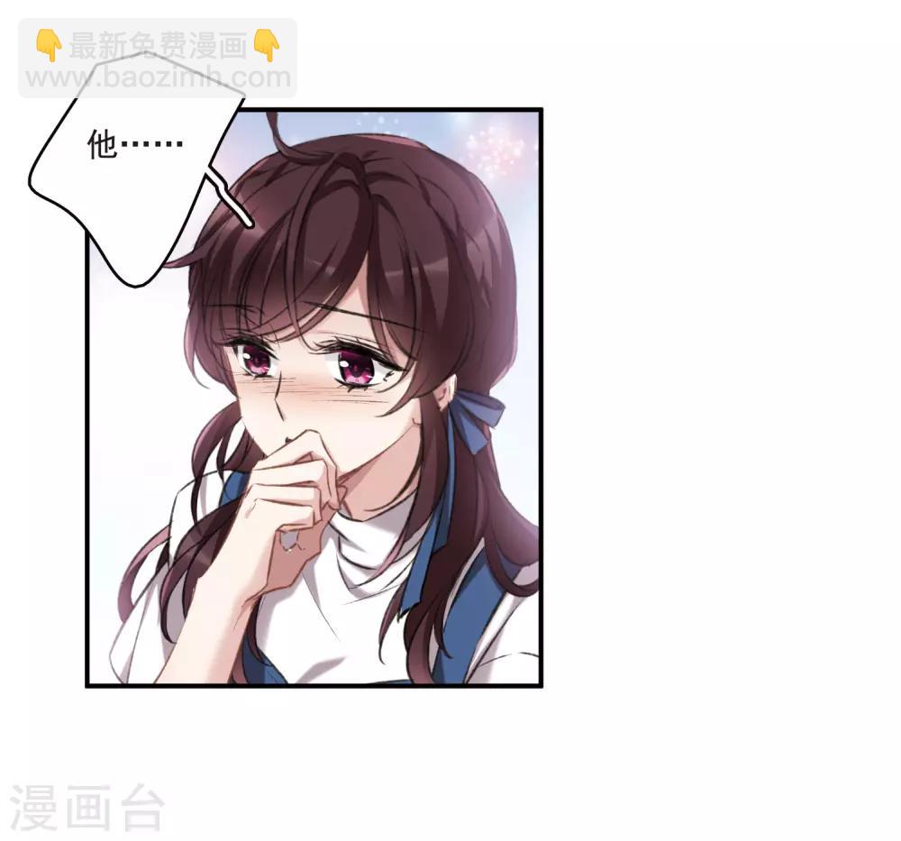 第21话1 沈家豪的歉意-第56话