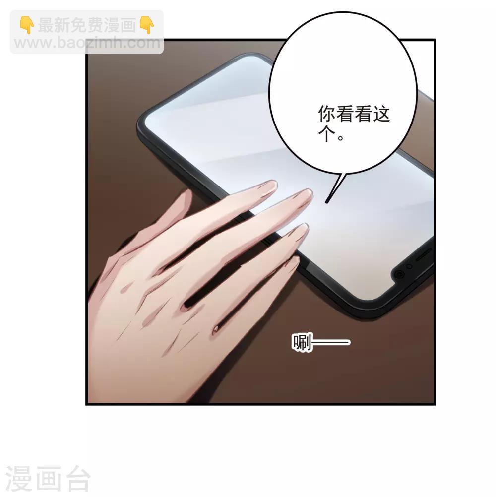 第21话1 沈家豪的歉意-第56话