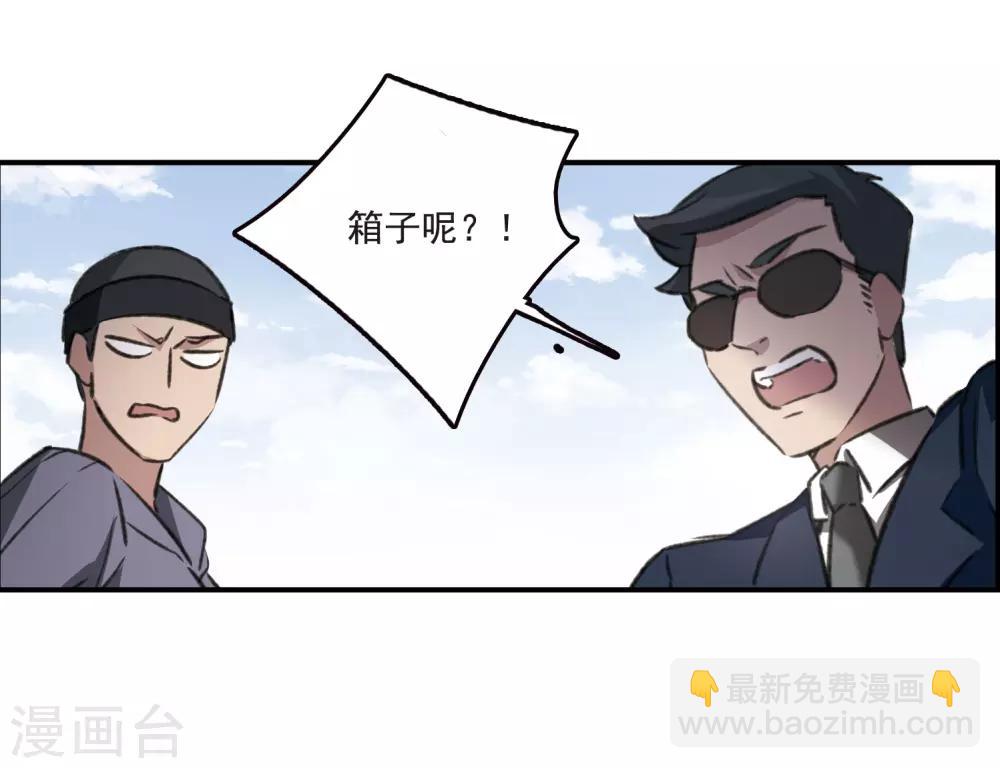 第22话1 觉醒的力量-第58话