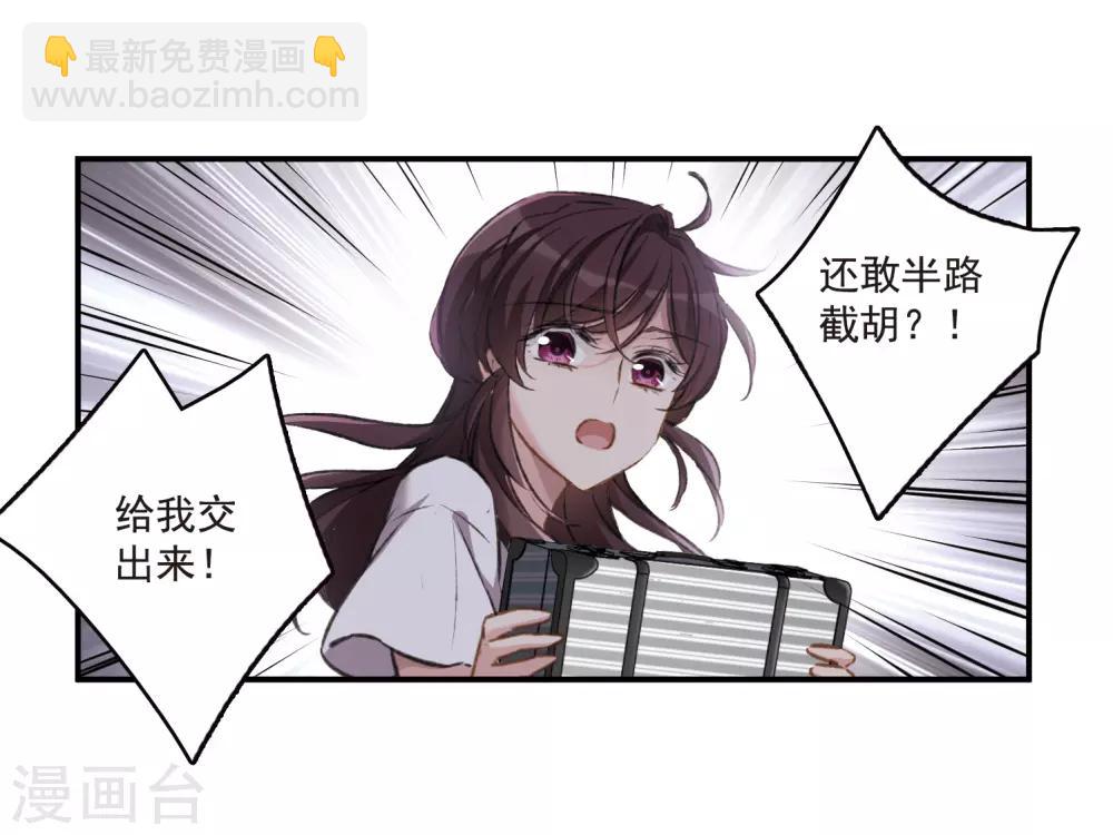 第22话1 觉醒的力量-第58话