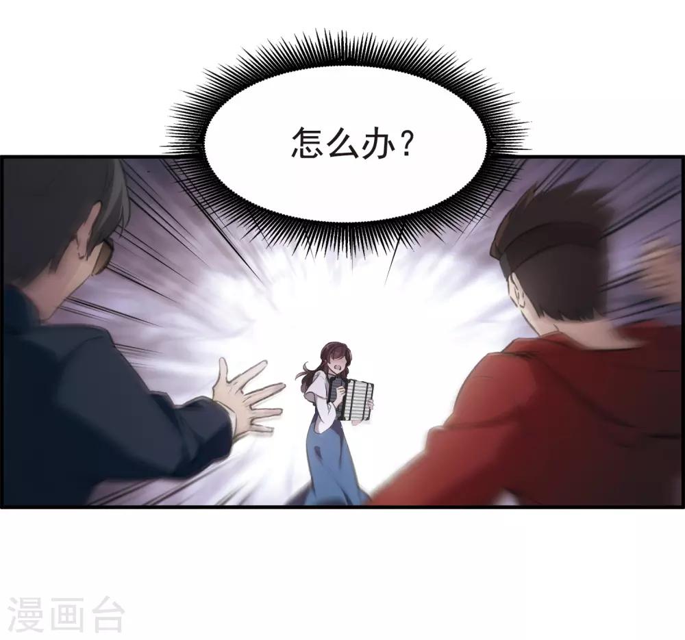 第22话1 觉醒的力量-第58话