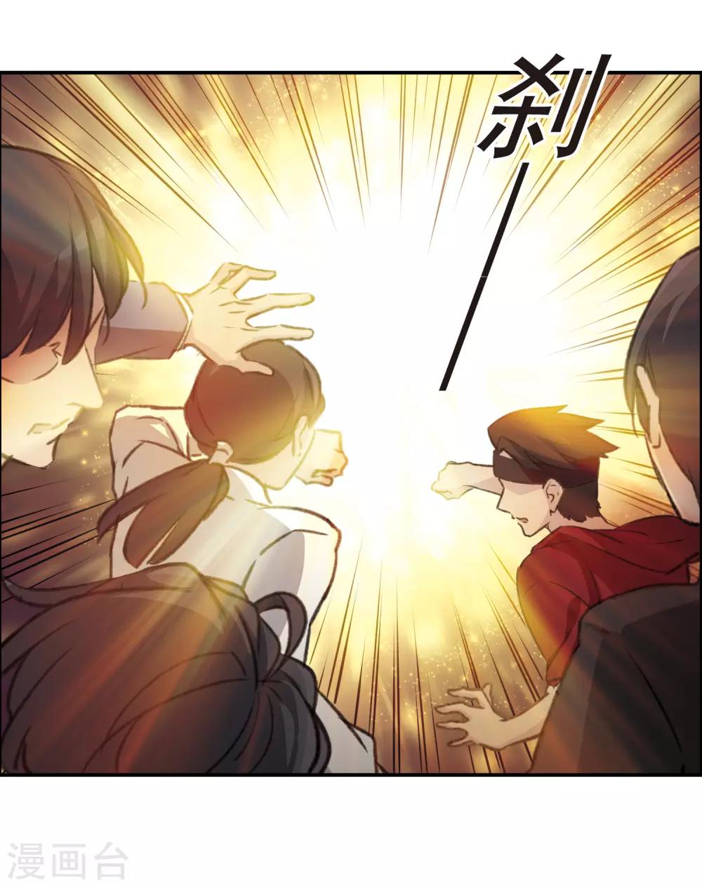 第22话1 觉醒的力量-第58话