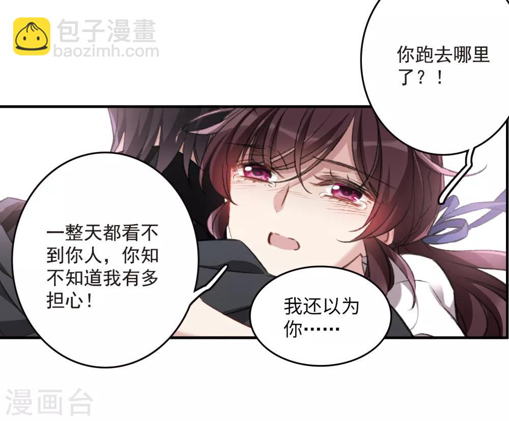 第22话1 觉醒的力量-第58话