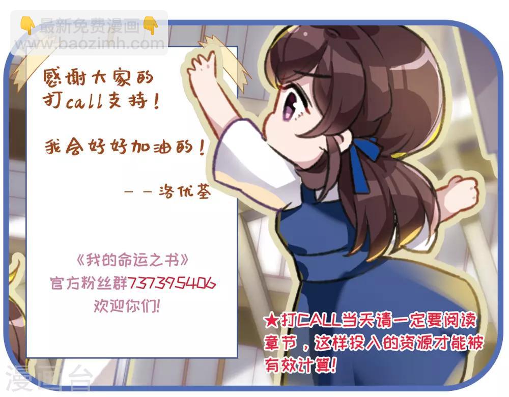 第22话1 觉醒的力量-第58话