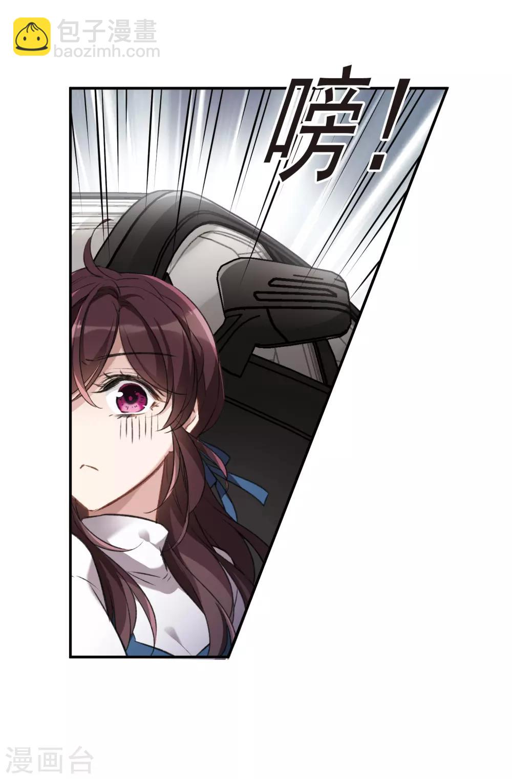 第22话1 觉醒的力量-第58话