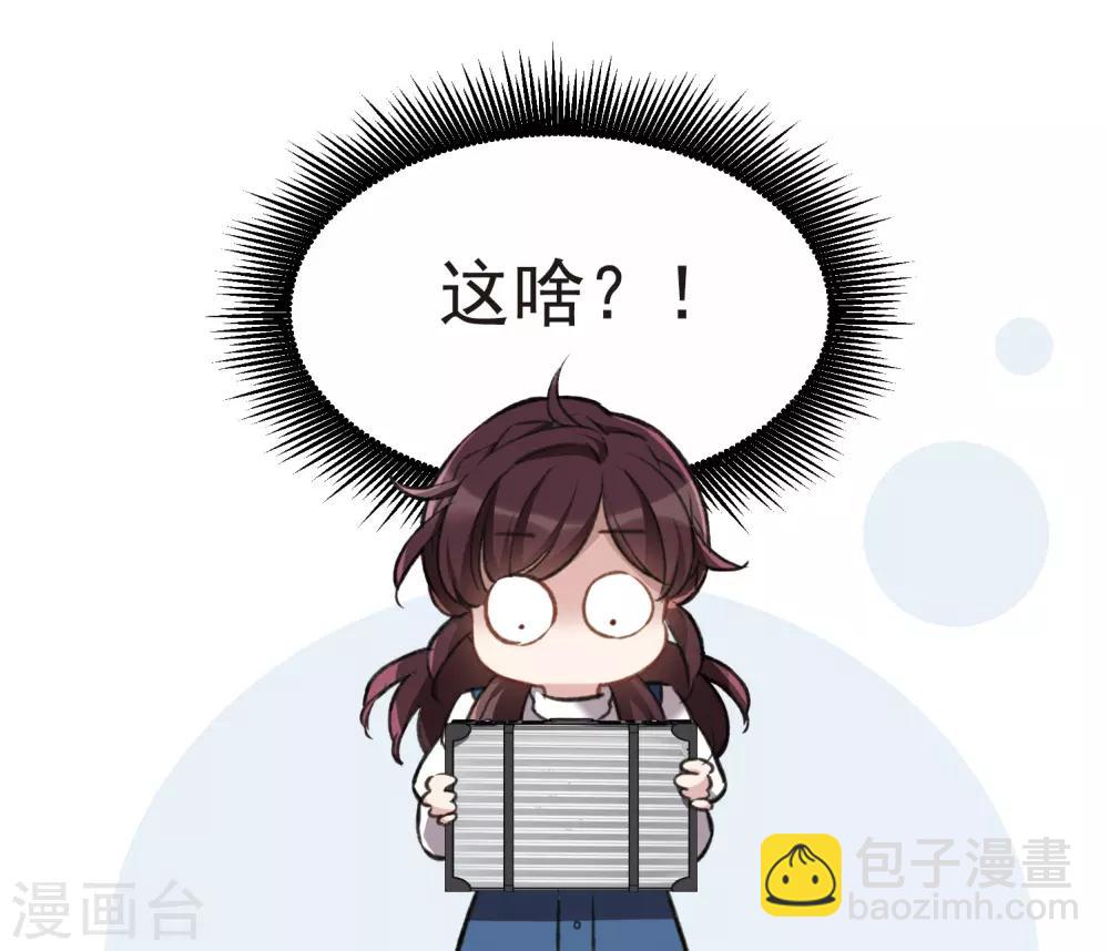 第22话1 觉醒的力量-第58话