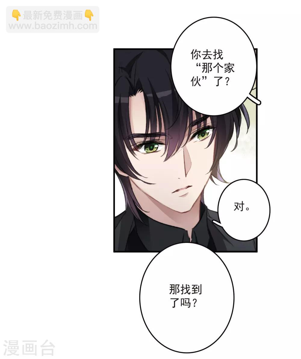 第22话3 觉醒的力量-第60话