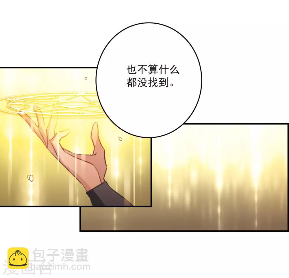 第22话3 觉醒的力量-第60话