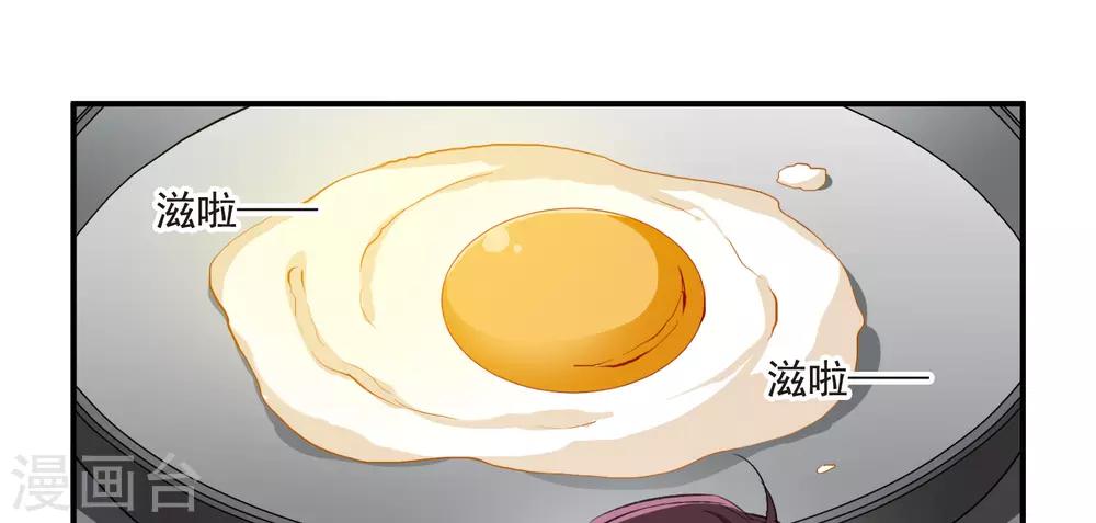 第22话3 觉醒的力量-第60话