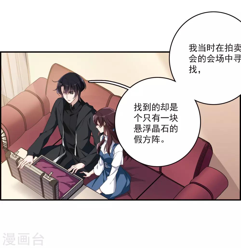 第22话3 觉醒的力量-第60话