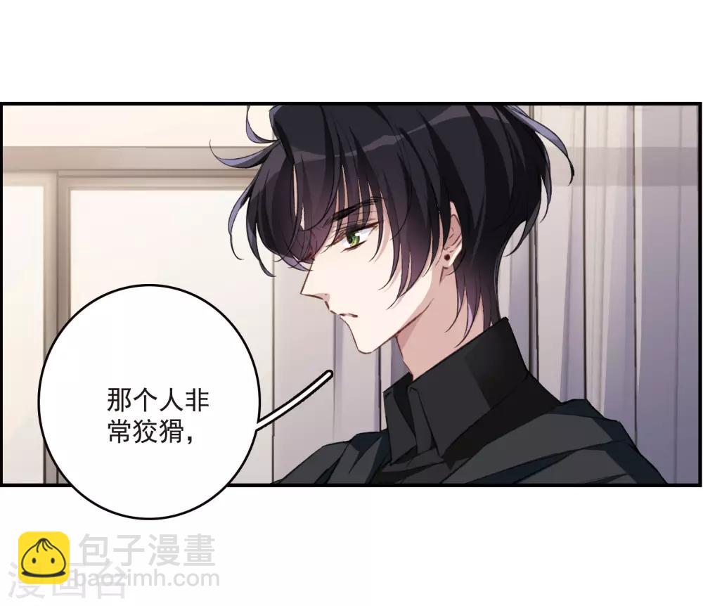 第22话3 觉醒的力量-第60话