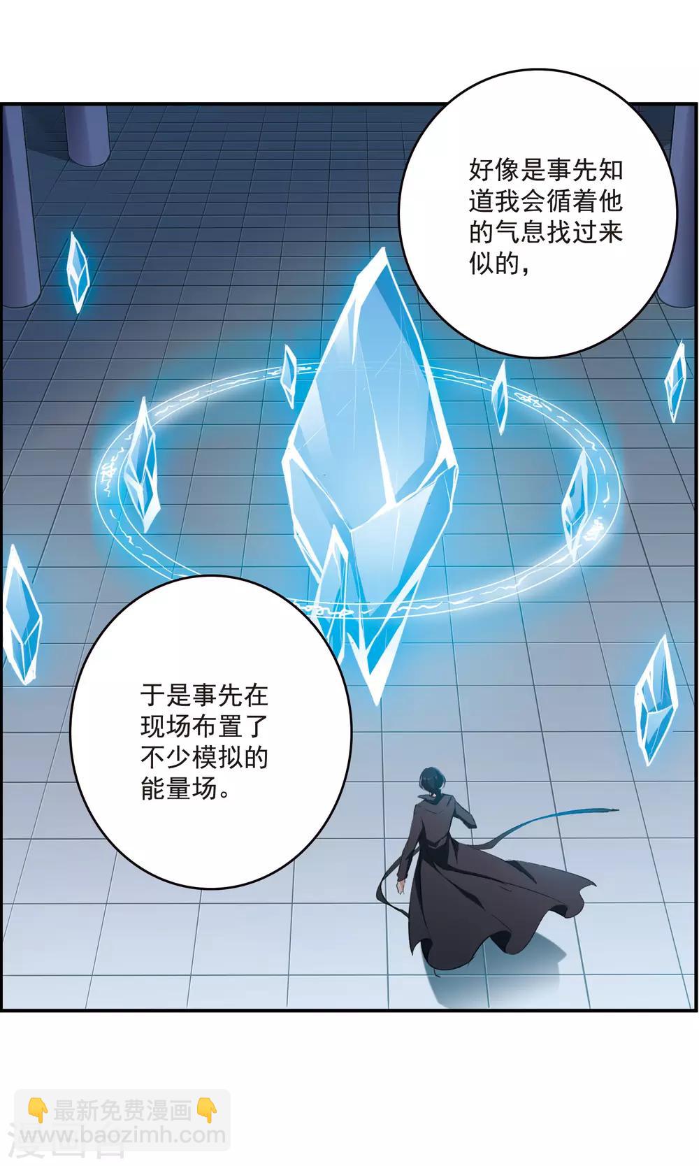 第22话3 觉醒的力量-第60话