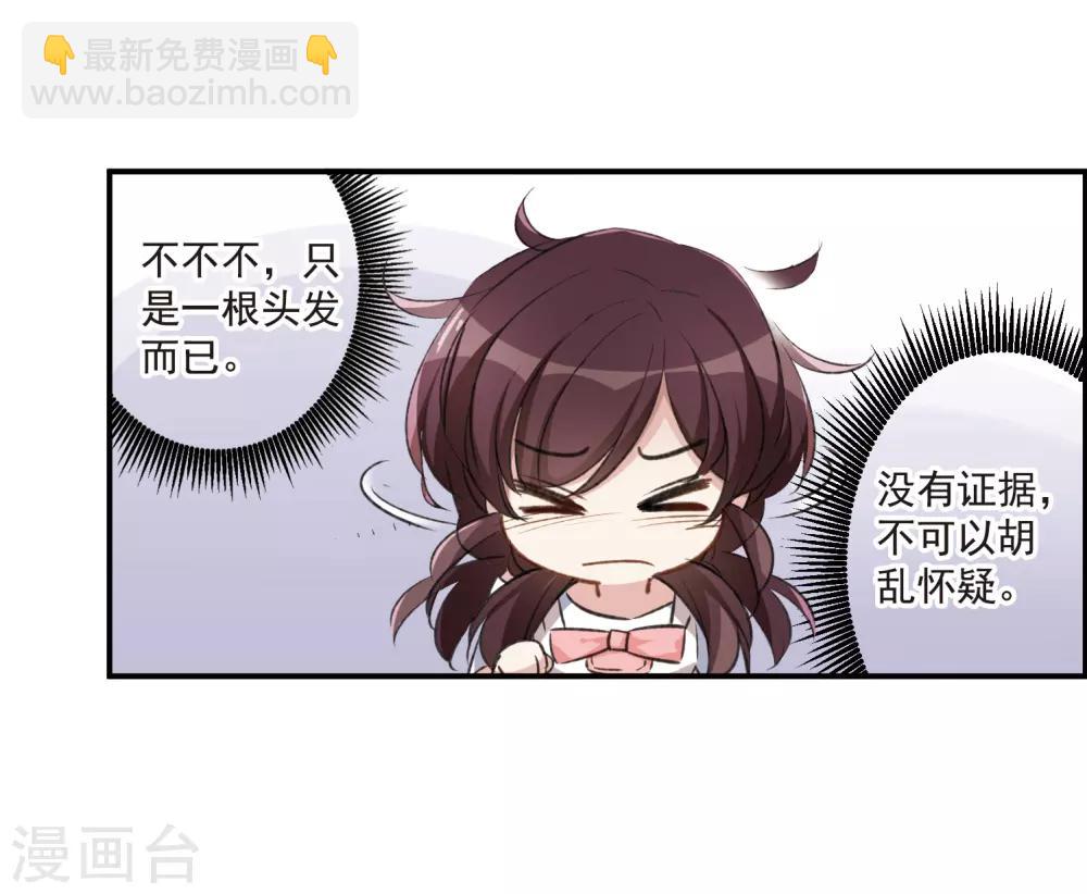 第22话3 觉醒的力量-第60话