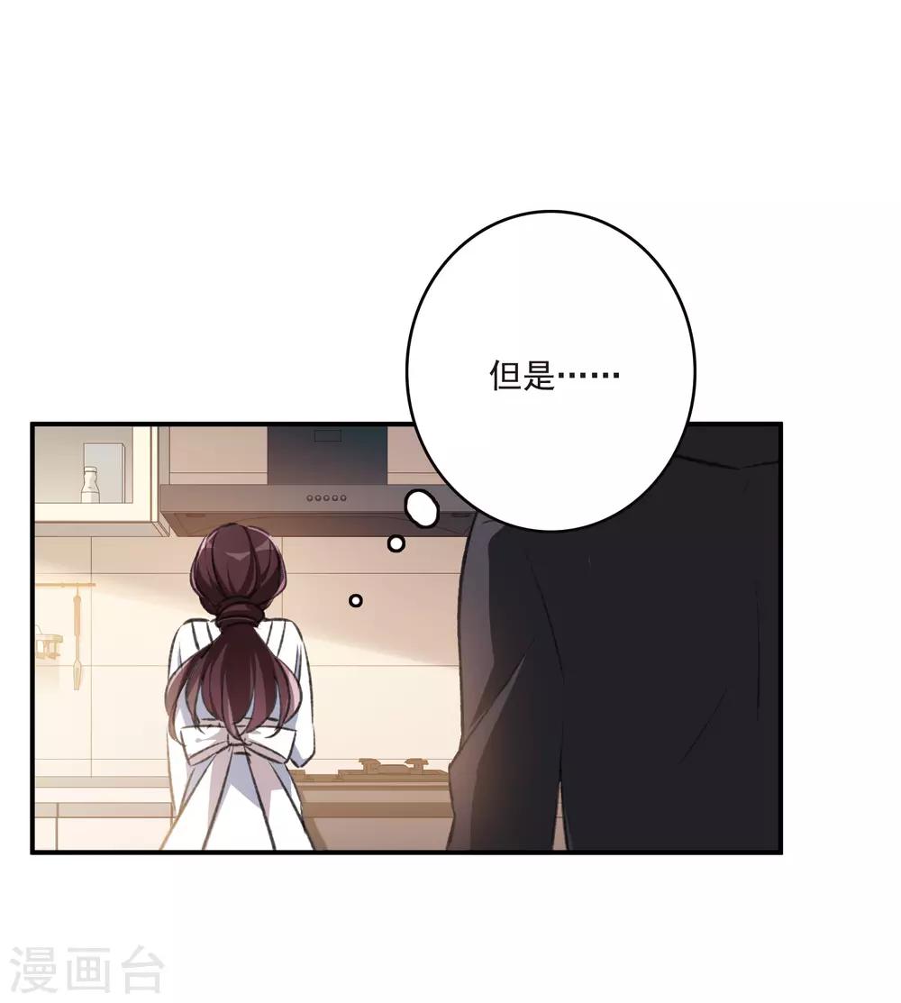 第22话3 觉醒的力量-第60话