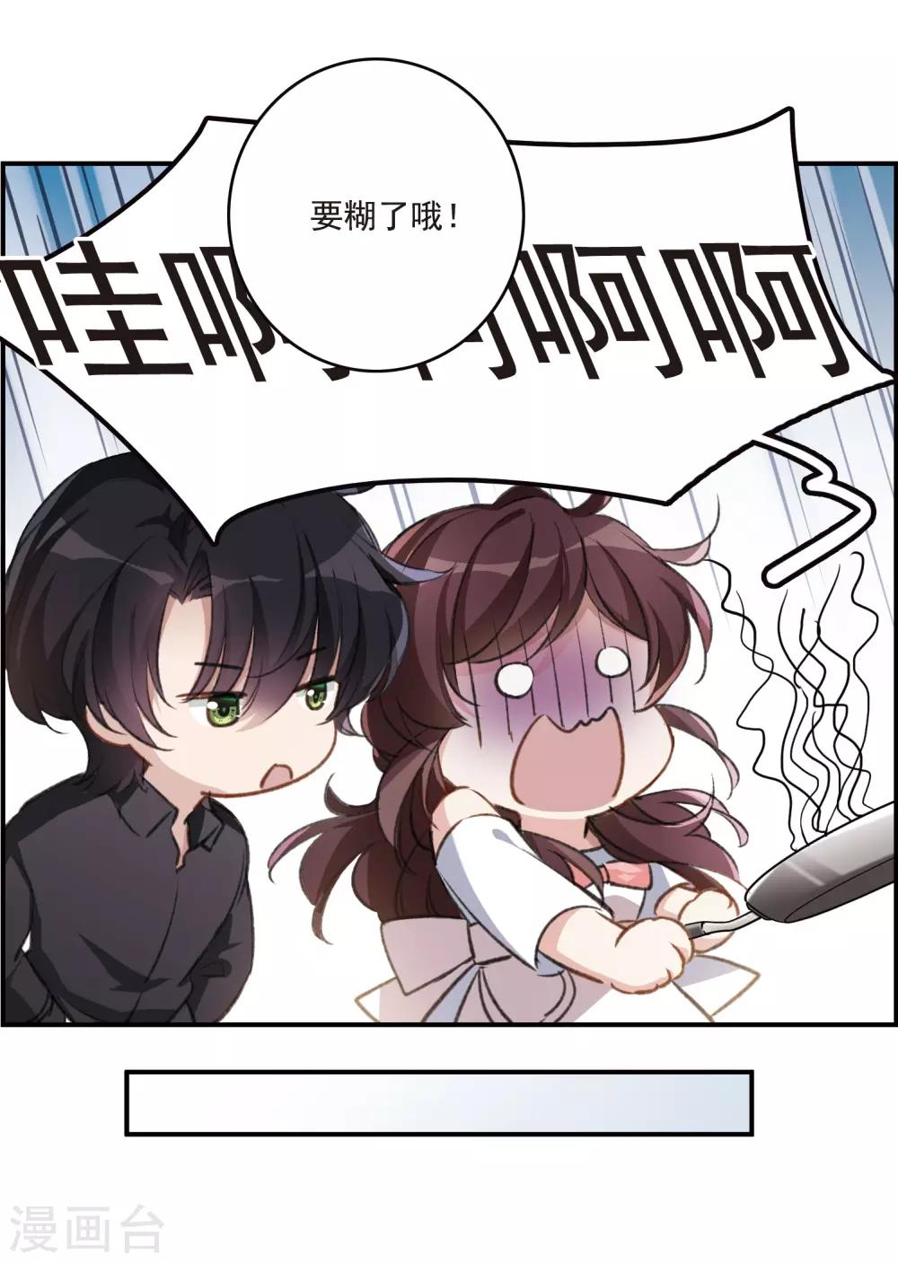 第22话3 觉醒的力量-第60话