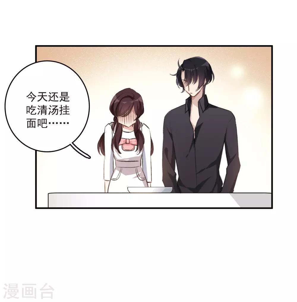 第22话3 觉醒的力量-第60话