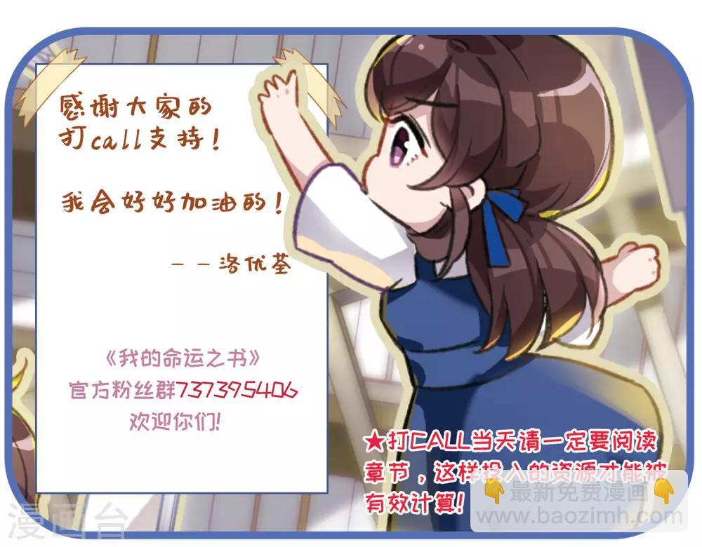 第22话3 觉醒的力量-第60话