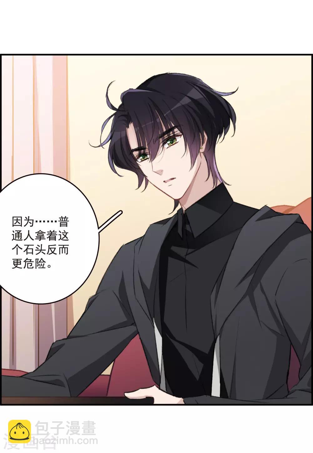 第22话3 觉醒的力量-第60话