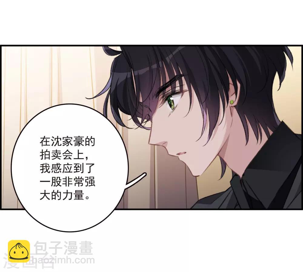 第22话3 觉醒的力量-第60话