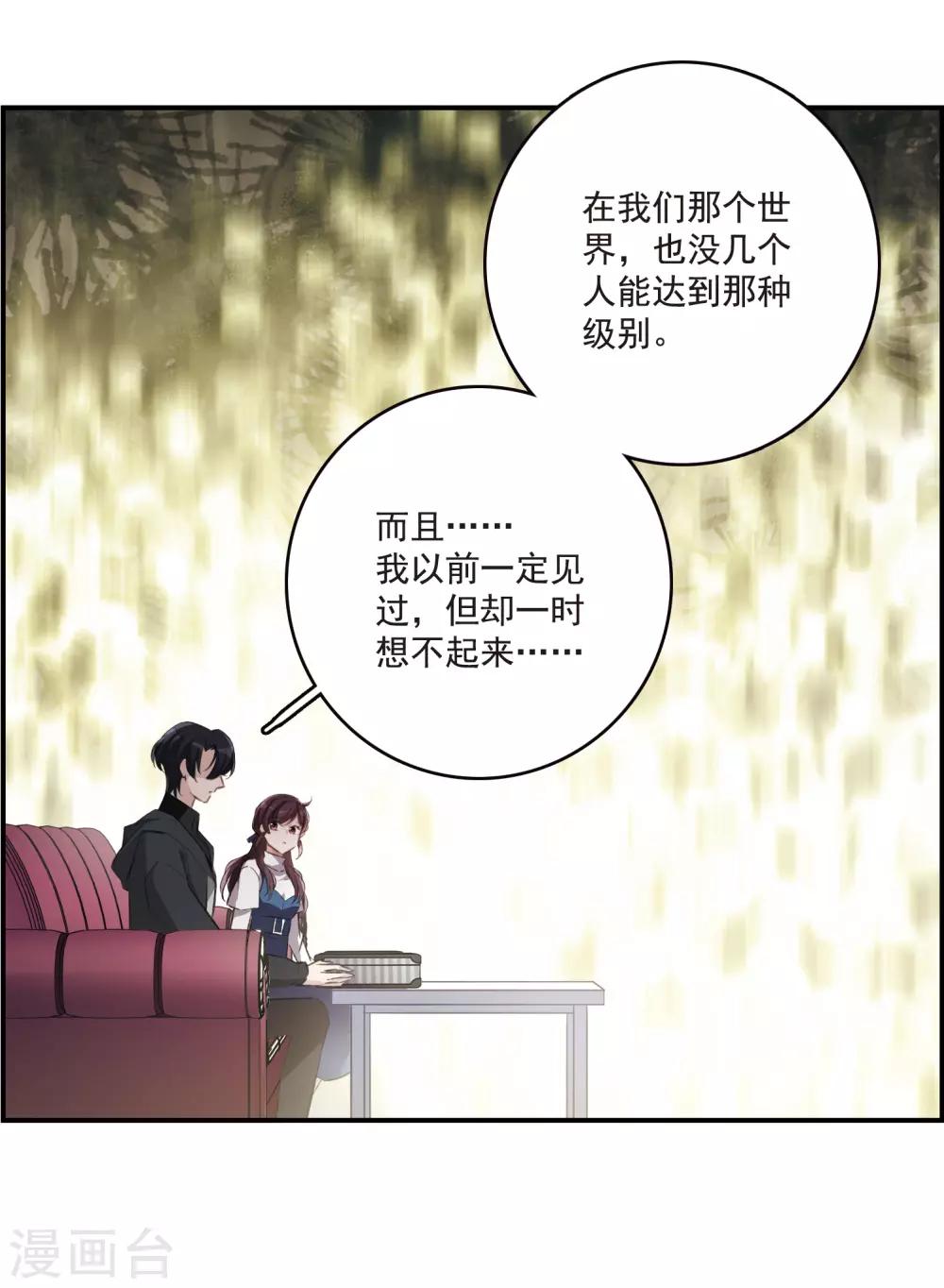 第22话3 觉醒的力量-第60话