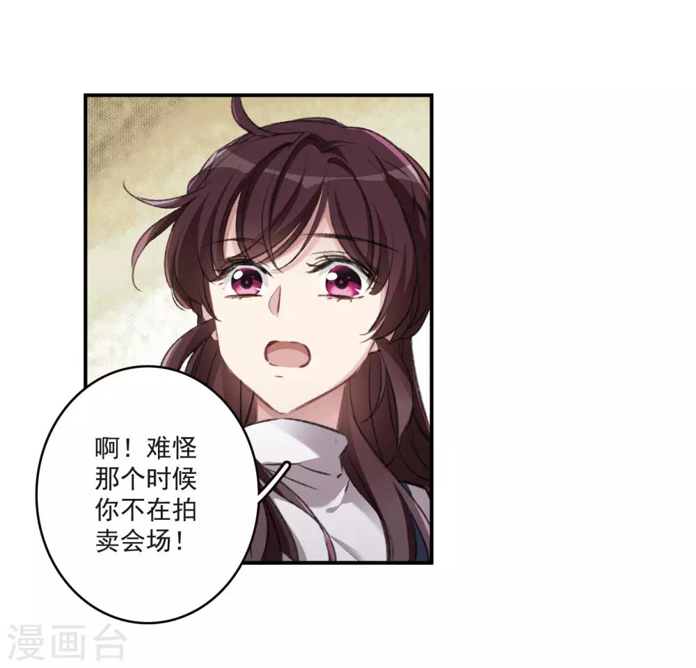 第22话3 觉醒的力量-第60话