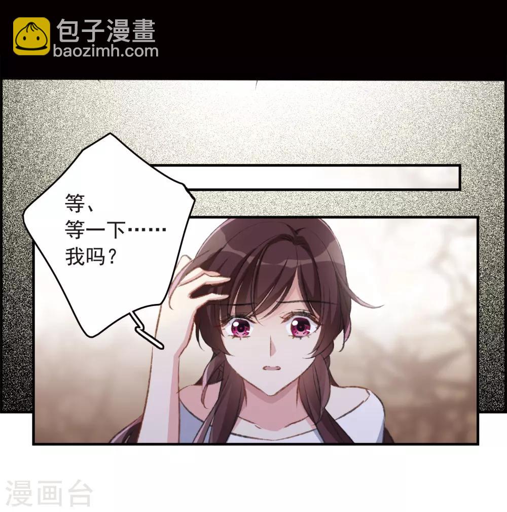 第23话2 过去的事-第62话