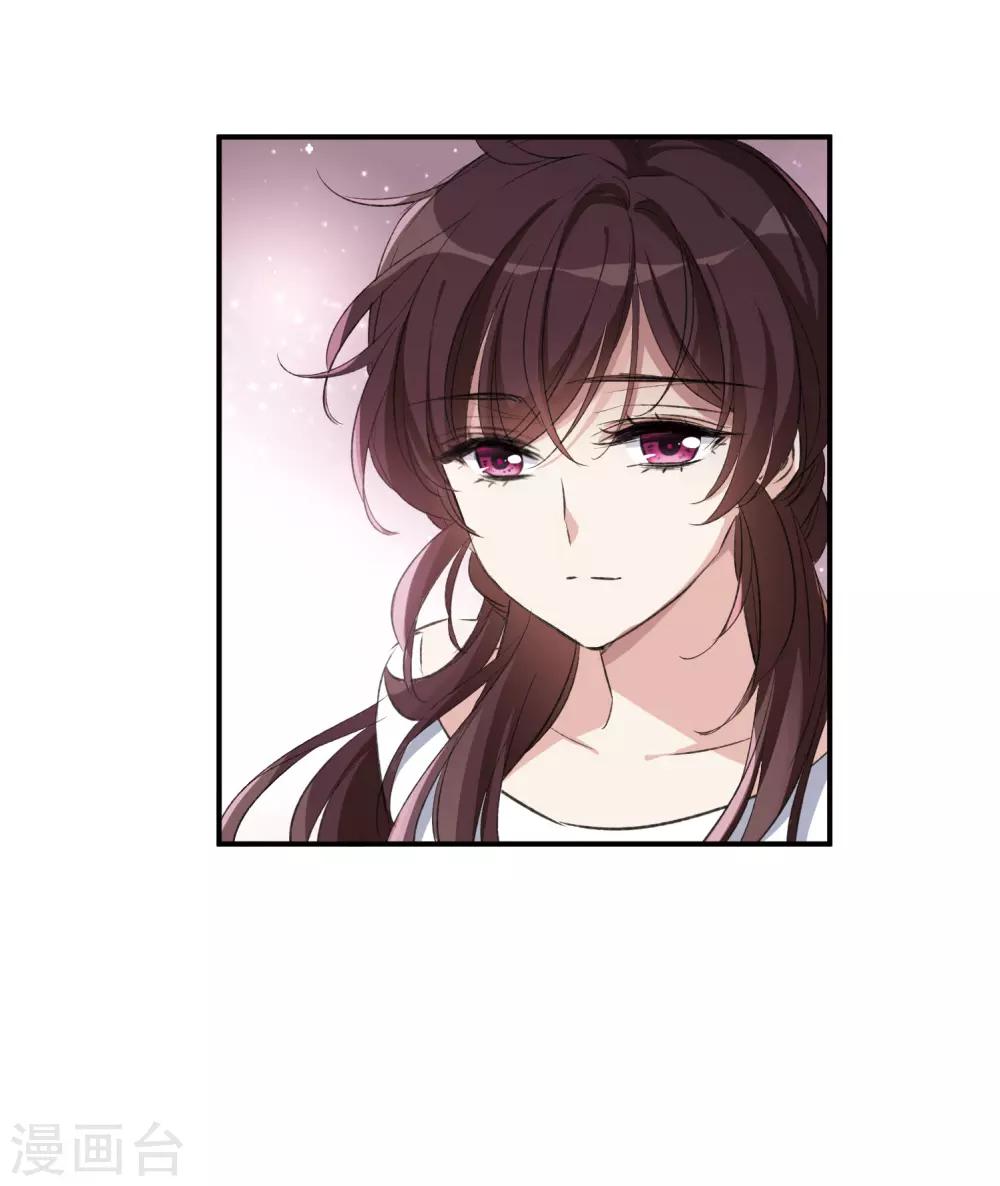 第23话2 过去的事-第62话