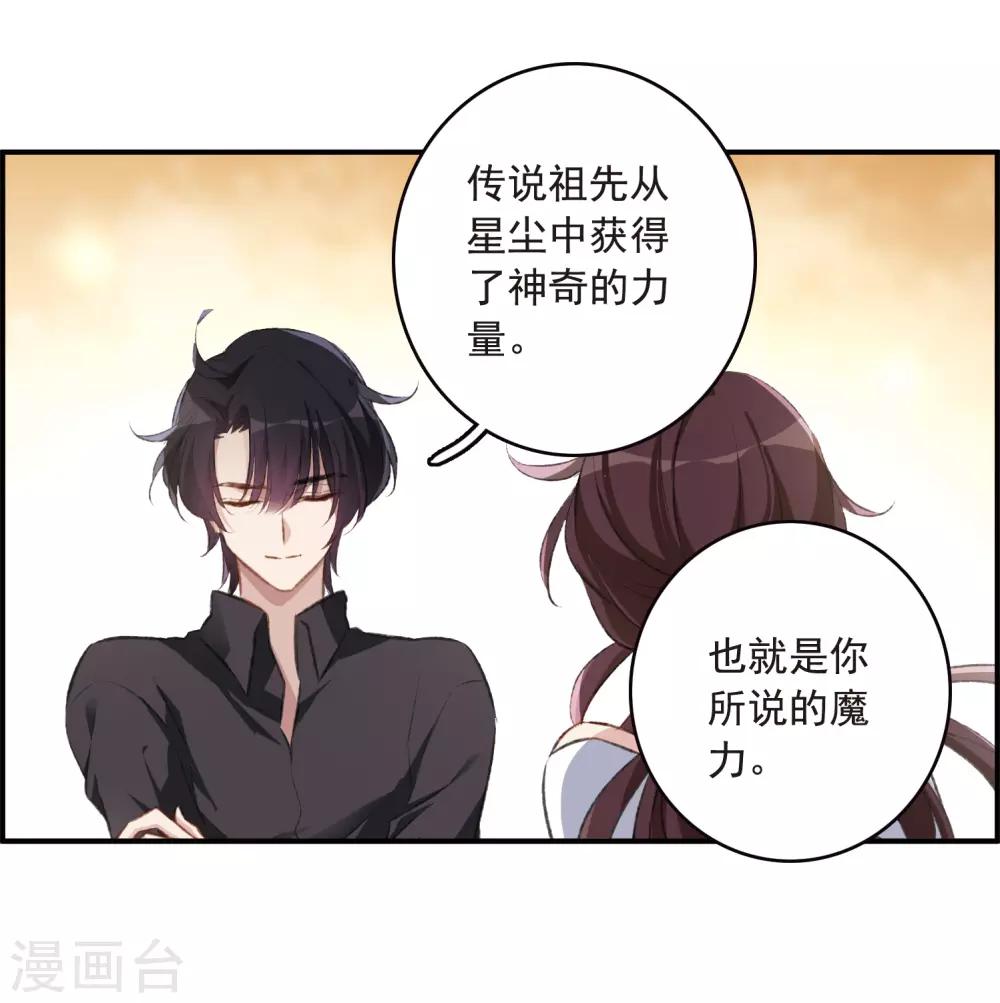 第23话2 过去的事-第62话