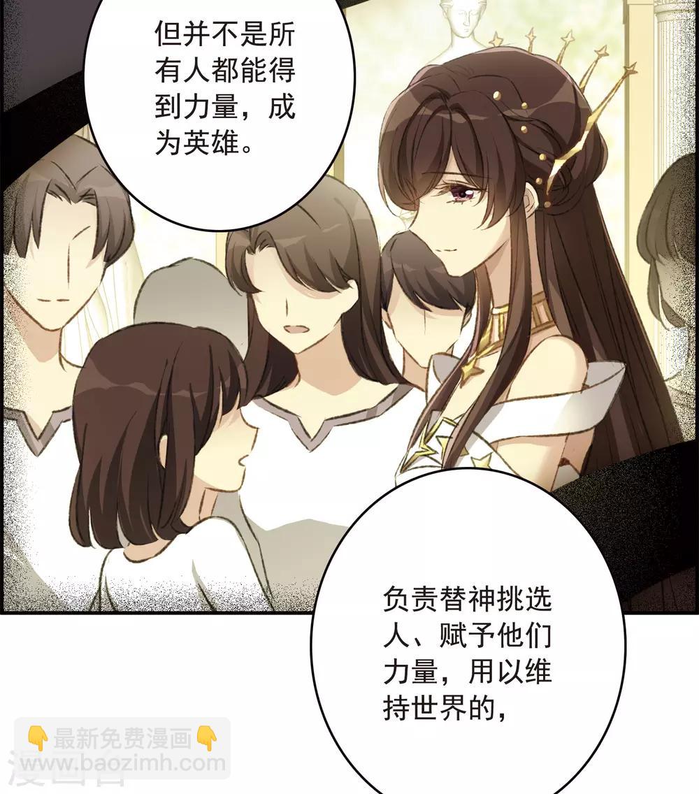 第23话2 过去的事-第62话