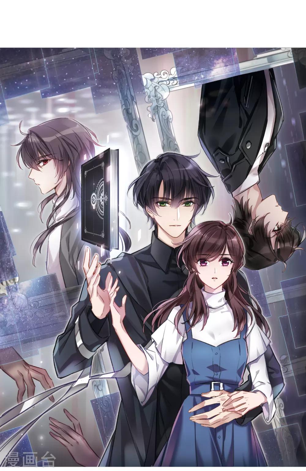 第24话1 黑衣女孩-第64话