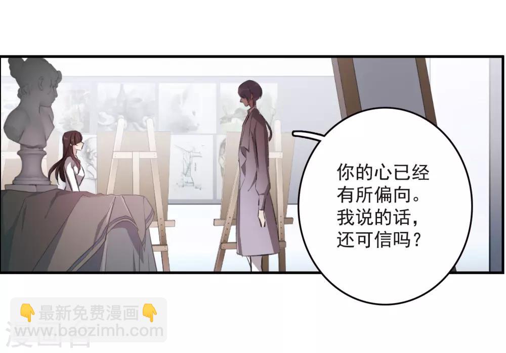 第24话1 黑衣女孩-第64话