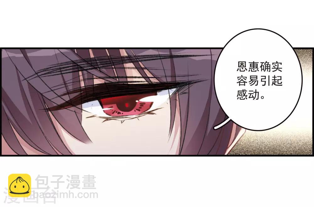 第24话1 黑衣女孩-第64话