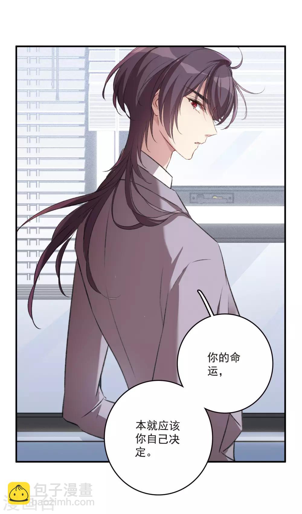 第24话1 黑衣女孩-第64话