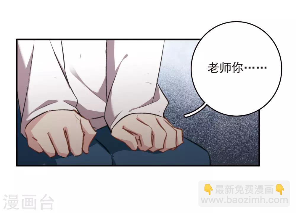 第24话1 黑衣女孩-第64话