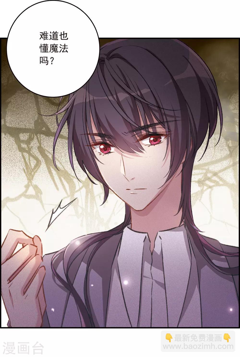 第24话1 黑衣女孩-第64话