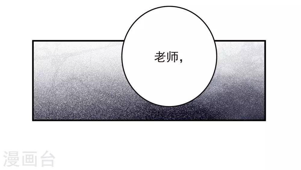 第24话1 黑衣女孩-第64话