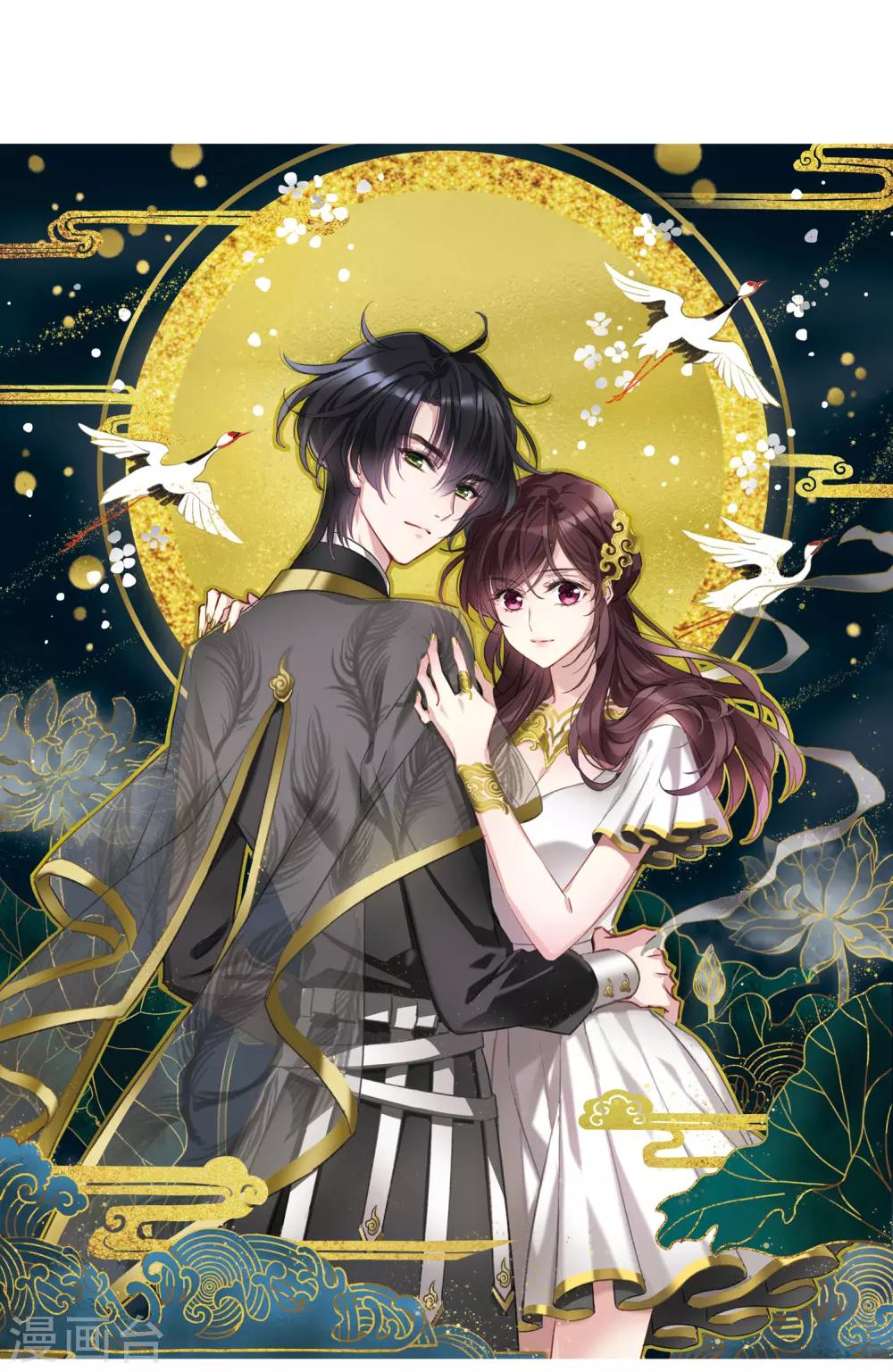 第25话1 赝品-第66话