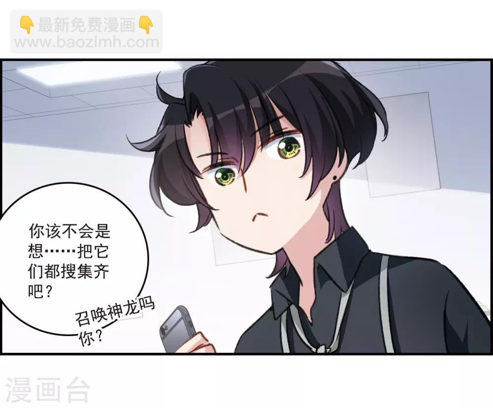 第25话1 赝品-第66话