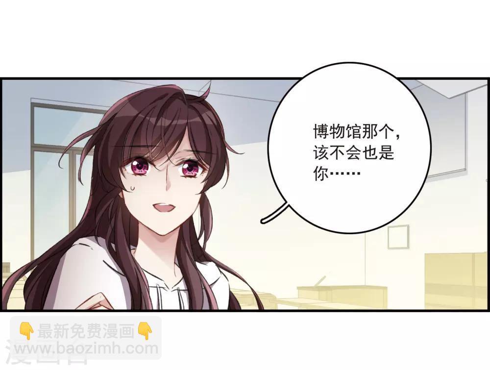 第25话1 赝品-第66话