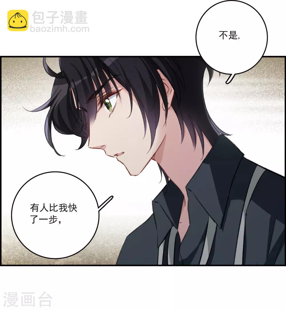 第25话1 赝品-第66话