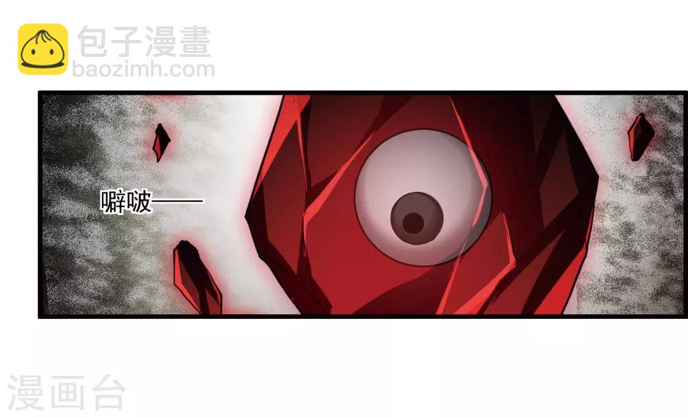 第26话1 形只影单-第68话