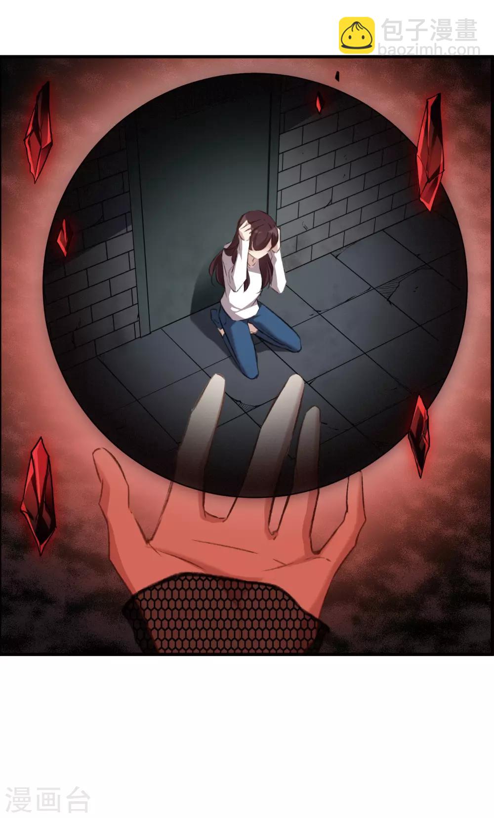 第26话1 形只影单-第68话