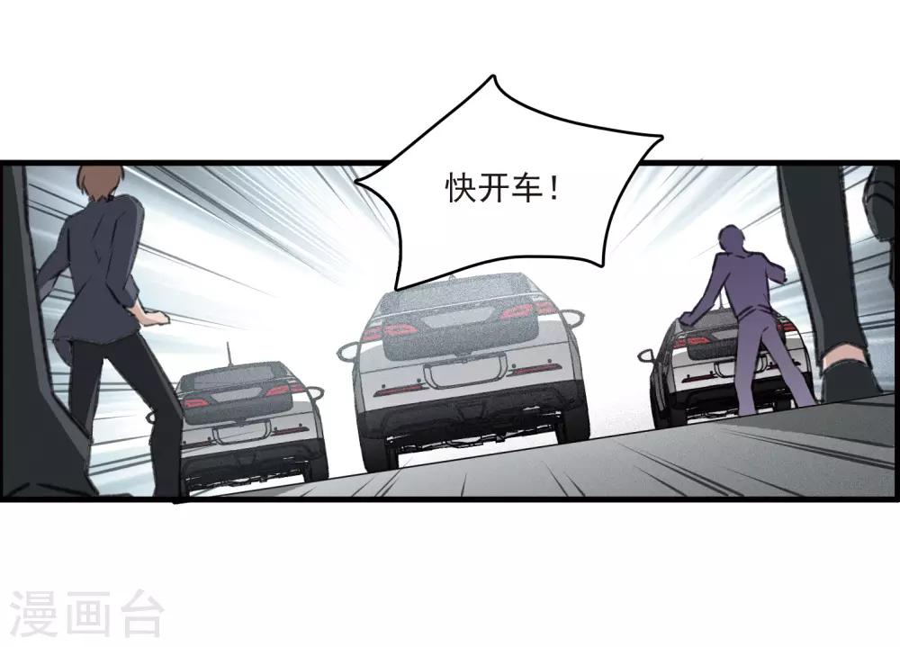 第26话1 形只影单-第68话